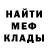 Альфа ПВП крисы CK Martin F