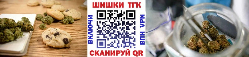 купить наркотики сайты  сайты даркнета формула  Cannafood конопля  Новоуральск 