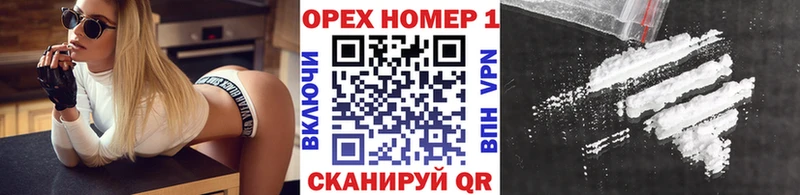 наркотики  ОМГ ОМГ рабочий сайт  Cocaine Колумбийский  Новоуральск 