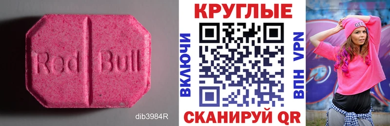 где купить наркоту Новоуральск Ecstasy TESLA