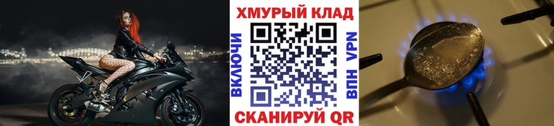 omg как войти Новоуральск ГЕРОИН герыч