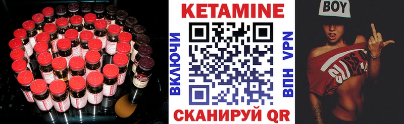 Кетамин ketamine  Новоуральск 