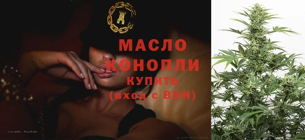 мяу мяу кристалл Володарск