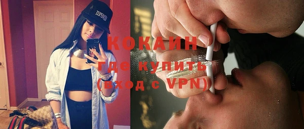 мяу мяу кристалл Володарск