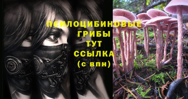 мет Волоколамск