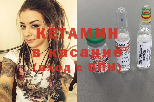 ПСИЛОЦИБИНОВЫЕ ГРИБЫ Волосово