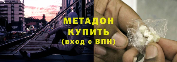 мяу мяу кристалл Володарск