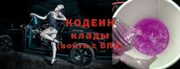 ПСИЛОЦИБИНОВЫЕ ГРИБЫ Волосово