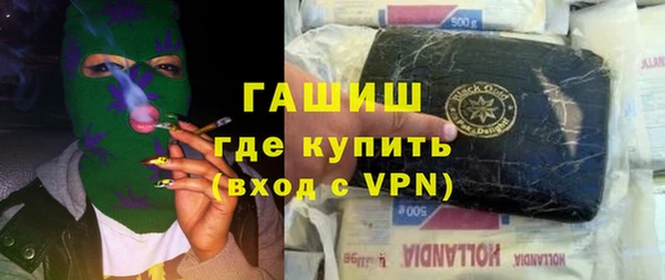 мет Волоколамск