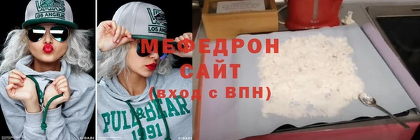 мет Волоколамск