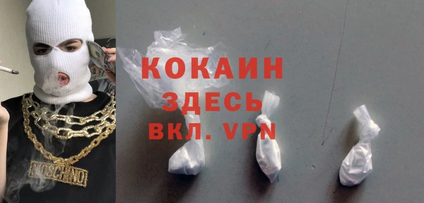 мяу мяу кристалл Володарск