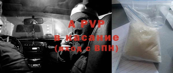 мяу мяу кристалл Володарск