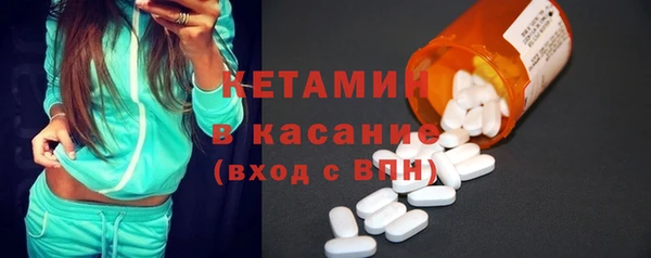 ПСИЛОЦИБИНОВЫЕ ГРИБЫ Волосово