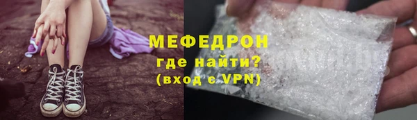 мет Волоколамск