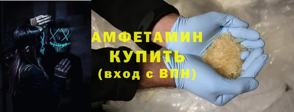 ПСИЛОЦИБИНОВЫЕ ГРИБЫ Волосово