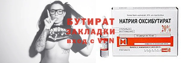 ПСИЛОЦИБИНОВЫЕ ГРИБЫ Волосово