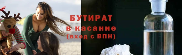 мет Волоколамск