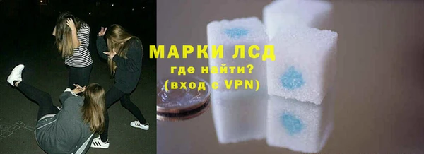 ПСИЛОЦИБИНОВЫЕ ГРИБЫ Волосово
