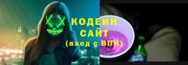 стафф Верхнеуральск