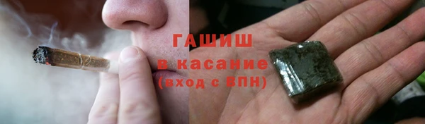 мяу мяу кристалл Володарск
