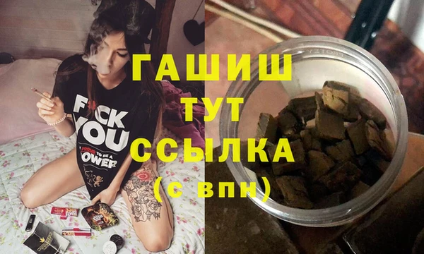 ПСИЛОЦИБИНОВЫЕ ГРИБЫ Волосово