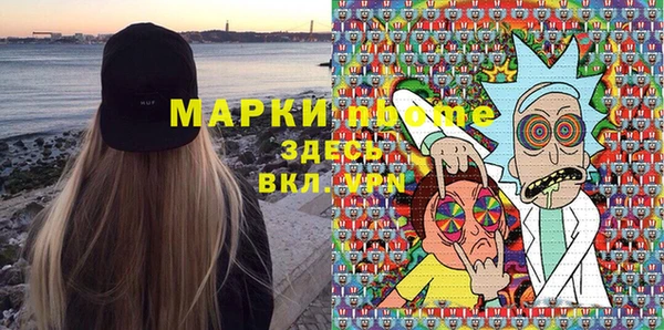 ПСИЛОЦИБИНОВЫЕ ГРИБЫ Волосово