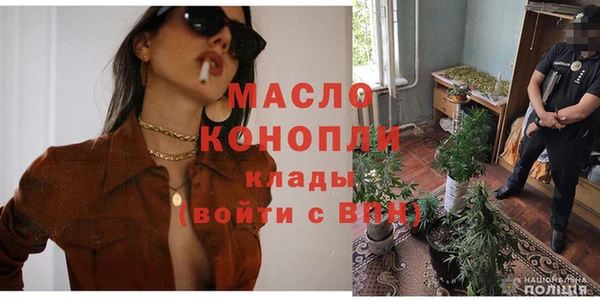 мяу мяу кристалл Володарск