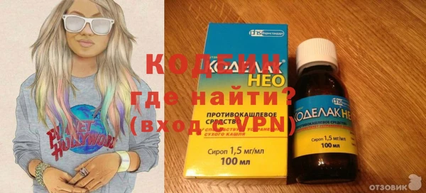 мет Волоколамск