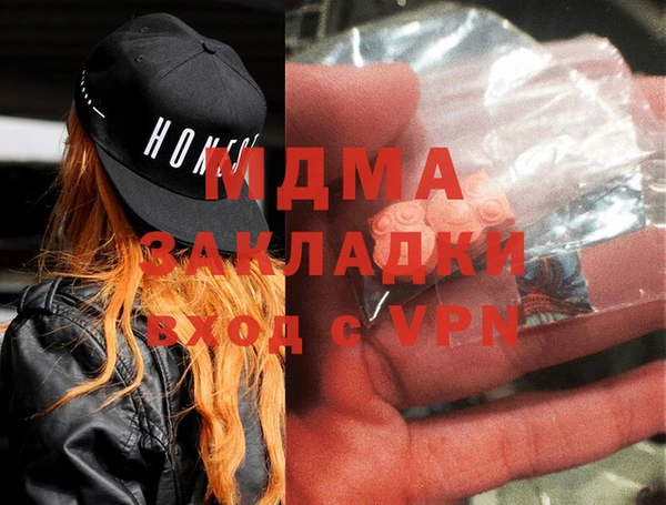 мет Волоколамск