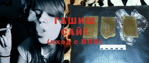 ПСИЛОЦИБИНОВЫЕ ГРИБЫ Волосово