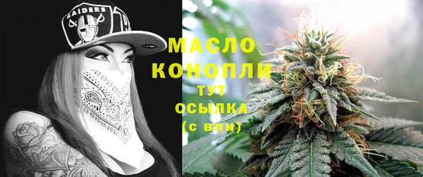 мет Волоколамск