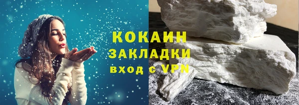 мяу мяу кристалл Володарск