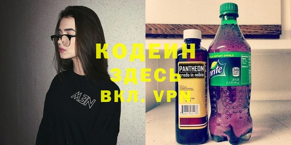 мет Волоколамск