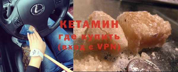 мет Волоколамск