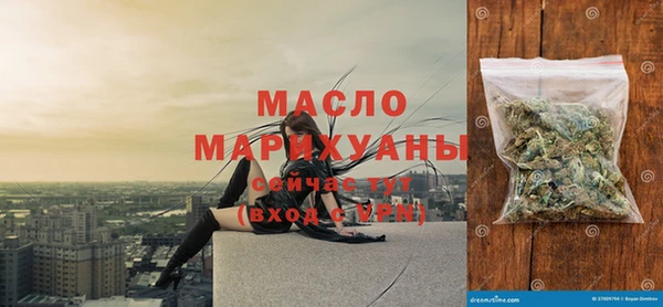 мет Волоколамск