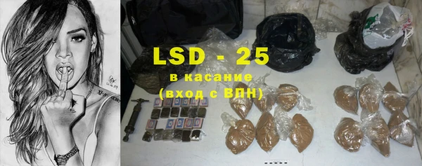 ПСИЛОЦИБИНОВЫЕ ГРИБЫ Волосово