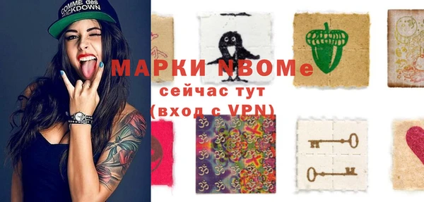 мет Волоколамск