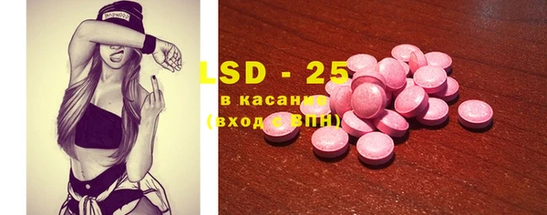 ПСИЛОЦИБИНОВЫЕ ГРИБЫ Волосово