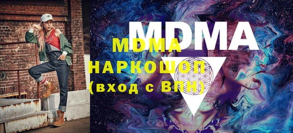 мяу мяу кристалл Володарск