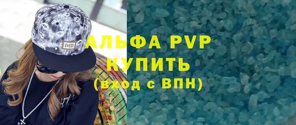 ПСИЛОЦИБИНОВЫЕ ГРИБЫ Волосово