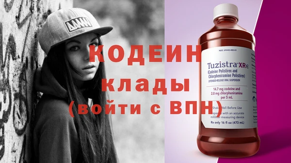 мет Волоколамск