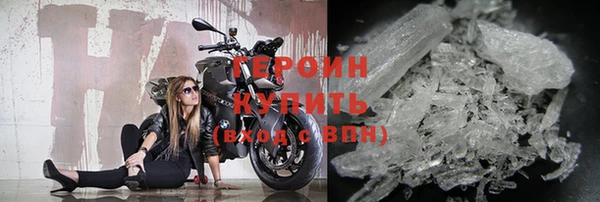 ПСИЛОЦИБИНОВЫЕ ГРИБЫ Волосово