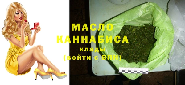 мяу мяу кристалл Володарск