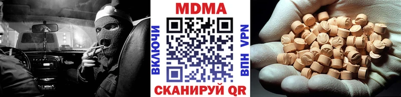 MDMA VHQ  Новоуральск 