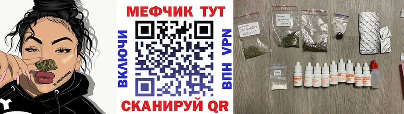 закладка  Новоуральск  Мефедрон мука 