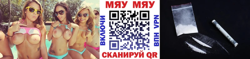 Меф  Новоуральск