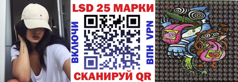 Марки 25I-NBOMe 1,8мг  Новоуральск 